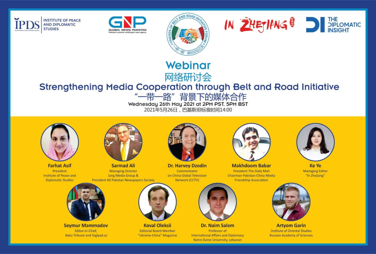 Международная конференция «Strengthening Media Cooperation Through Belt and Road Initiative»